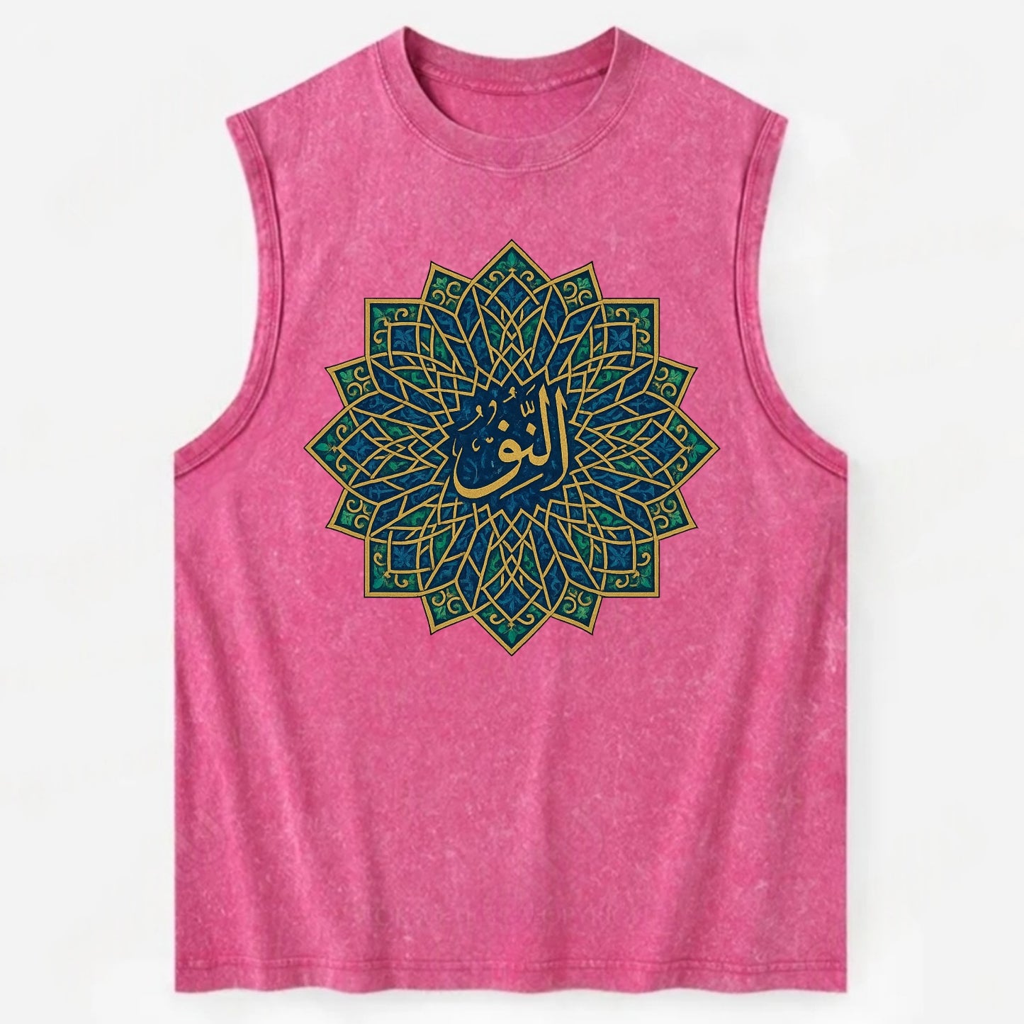 An-Nur Radiance - Vintage Washed Tank - Pink
