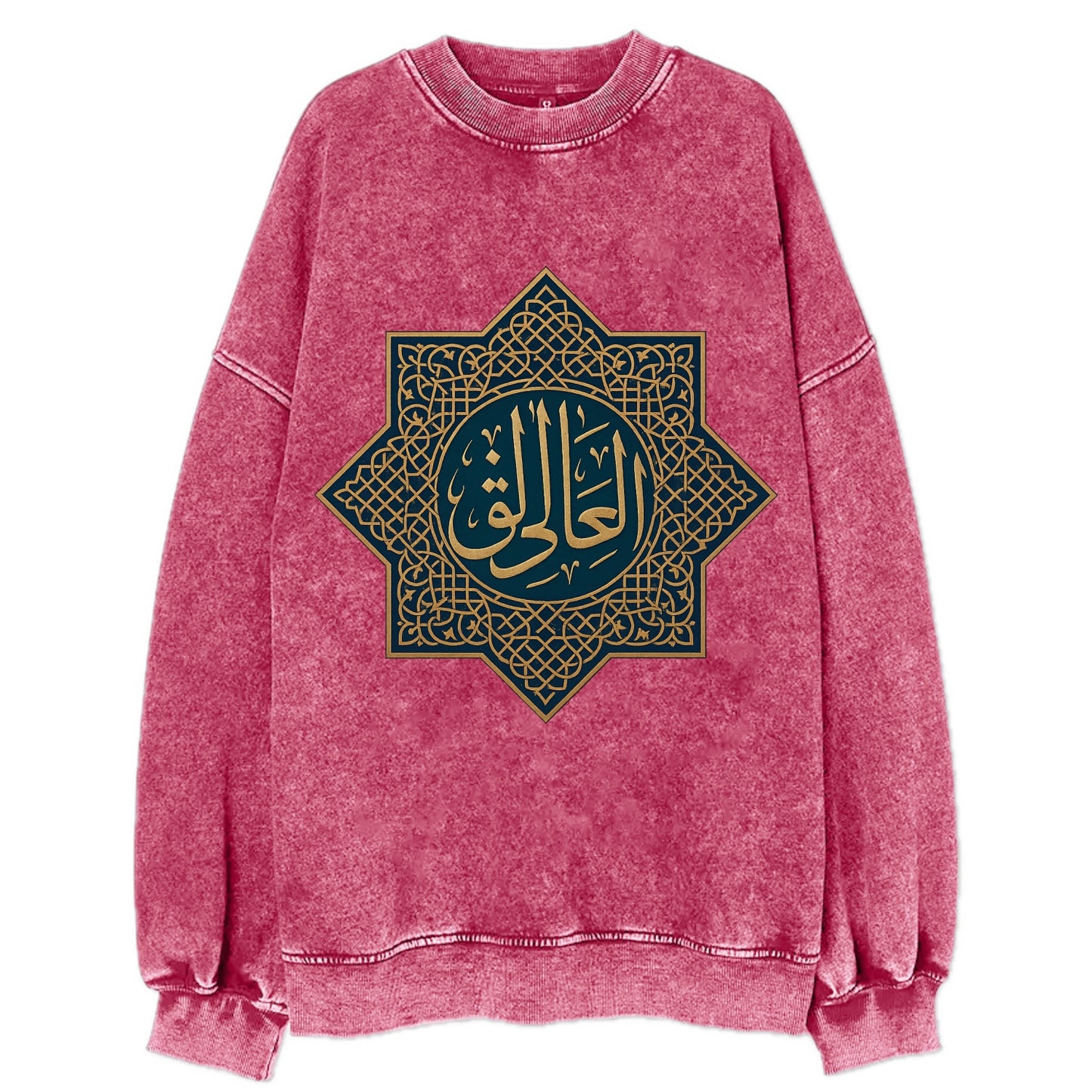Al-Khaliq Pattern - Vintage Sweatshirt - Pink