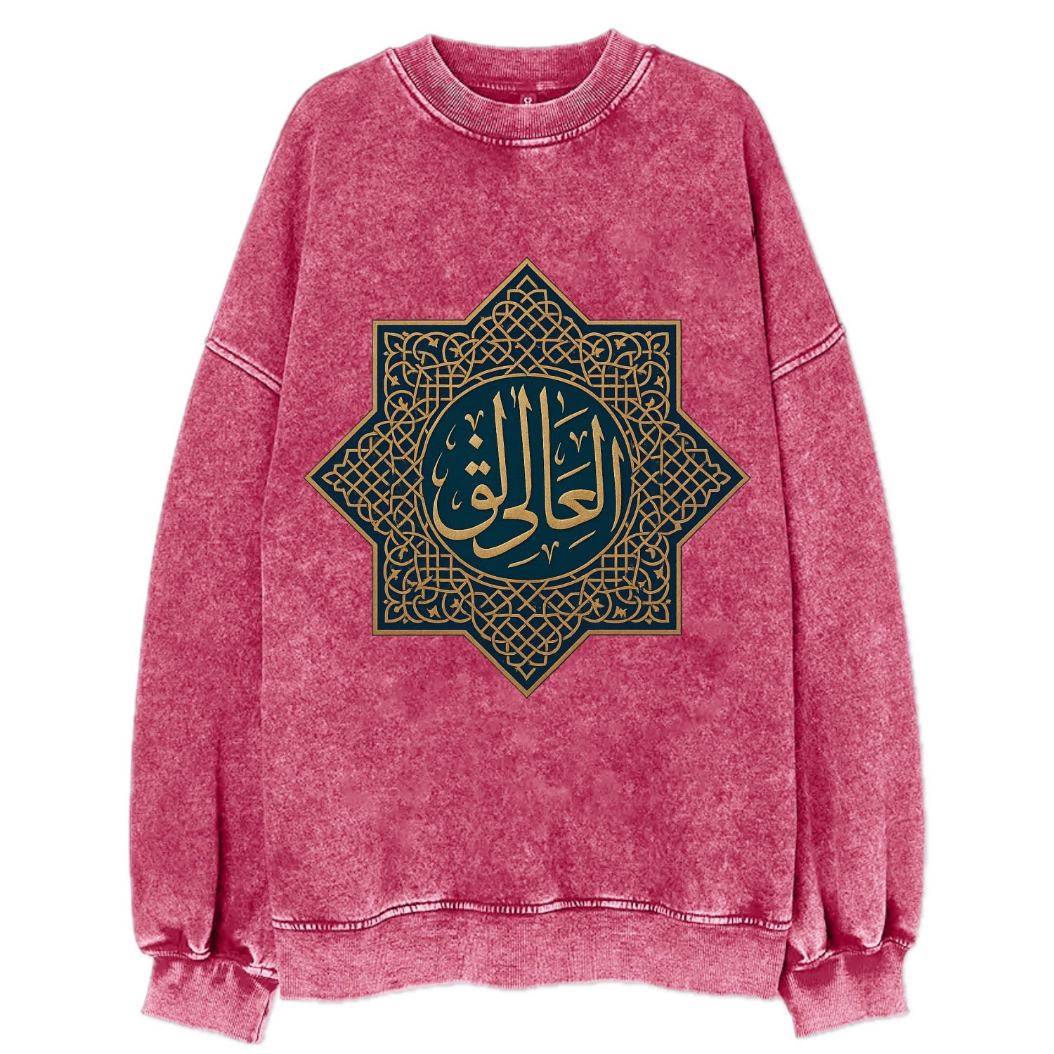 Al-Khaliq Pattern - Vintage Sweatshirt - Pink
