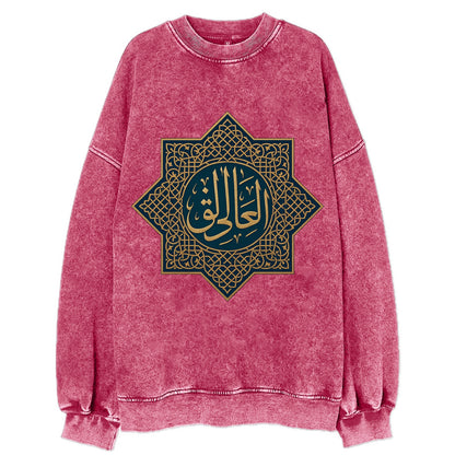 Al-Khaliq Pattern - Vintage Sweatshirt - Pink