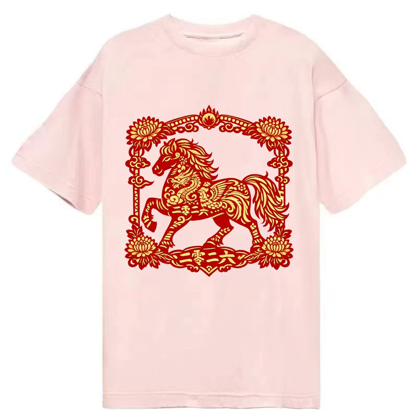 HORSE | Silk style horse design | Gold and silver thread appearance | Phoenix and - Classic T-shirt - Pink
