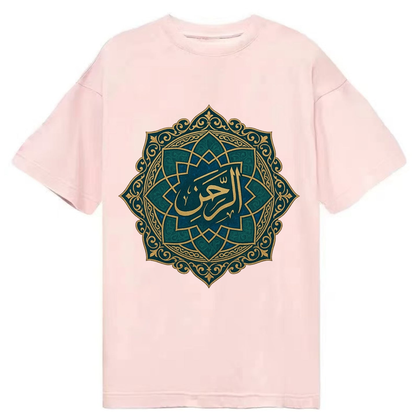 Ar-Rahman Geometric - Classic T-shirt - Pink
