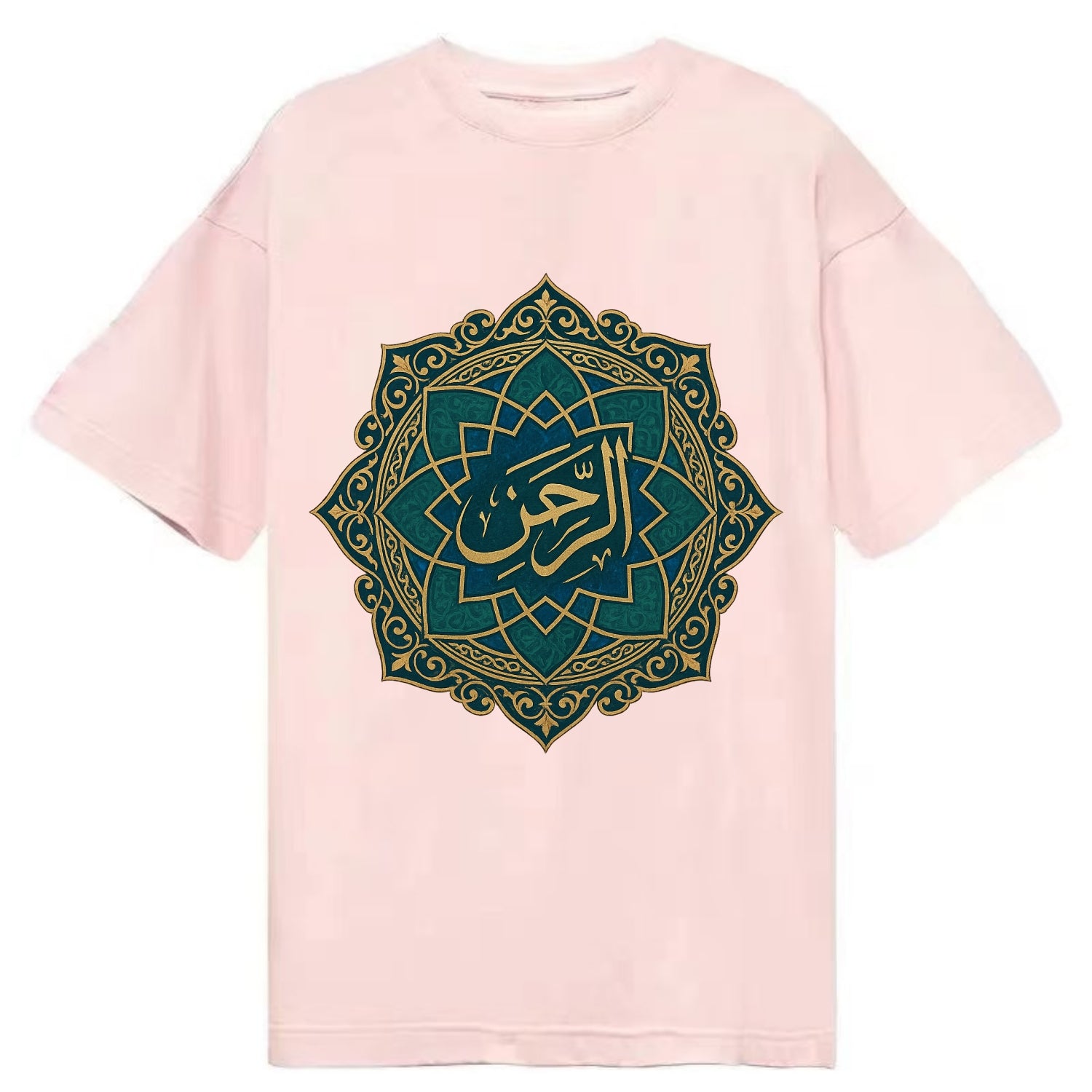Ar-Rahman Geometric - Classic T-shirt - Pink