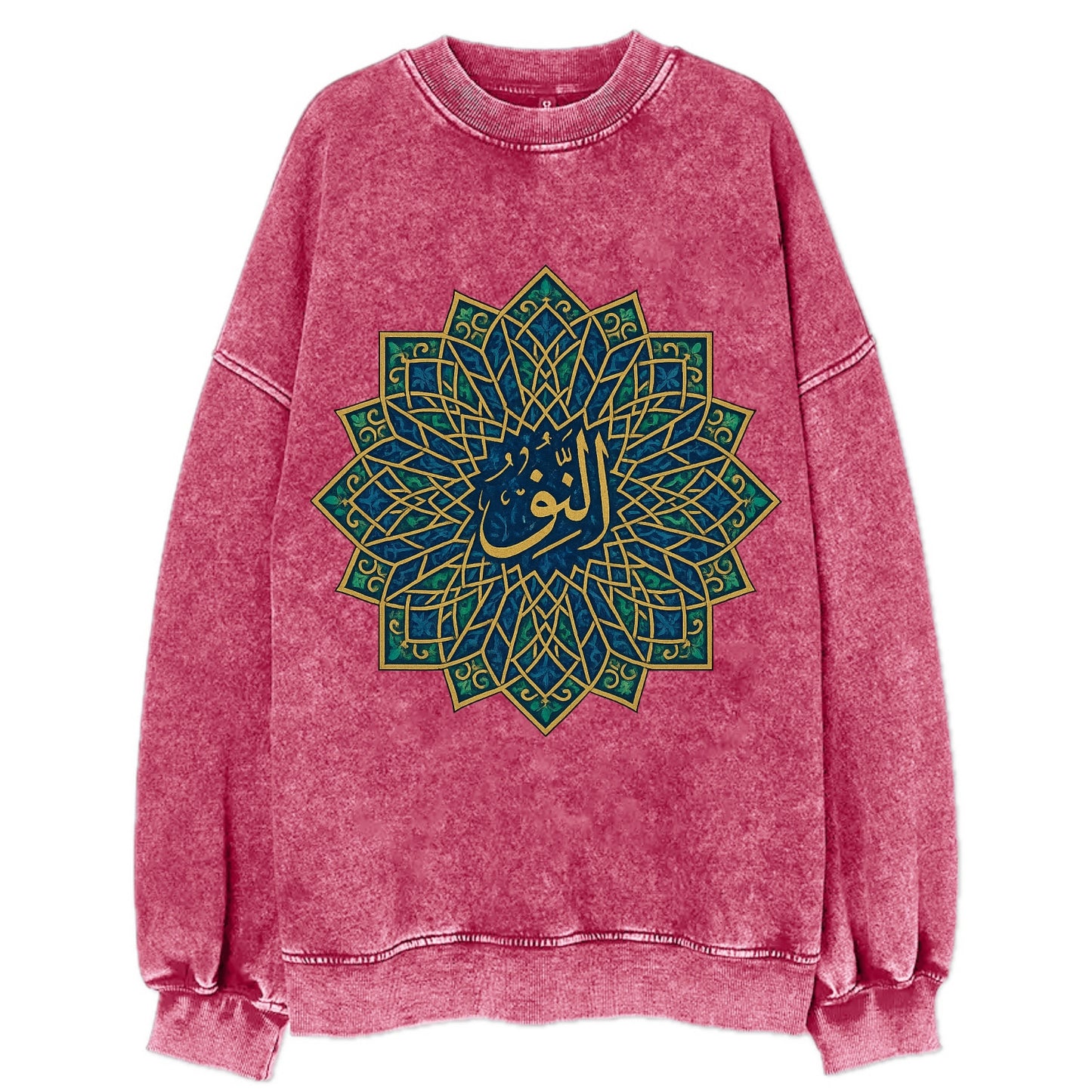An-Nur Radiance - Vintage Sweatshirt - Pink