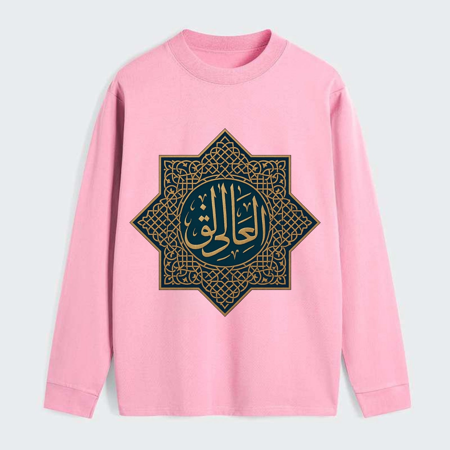 Al-Khaliq Pattern - Classic Long Sleeve Shirt - Pink