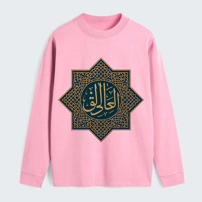 Al-Khaliq Pattern - Classic Long Sleeve Shirt - Pink