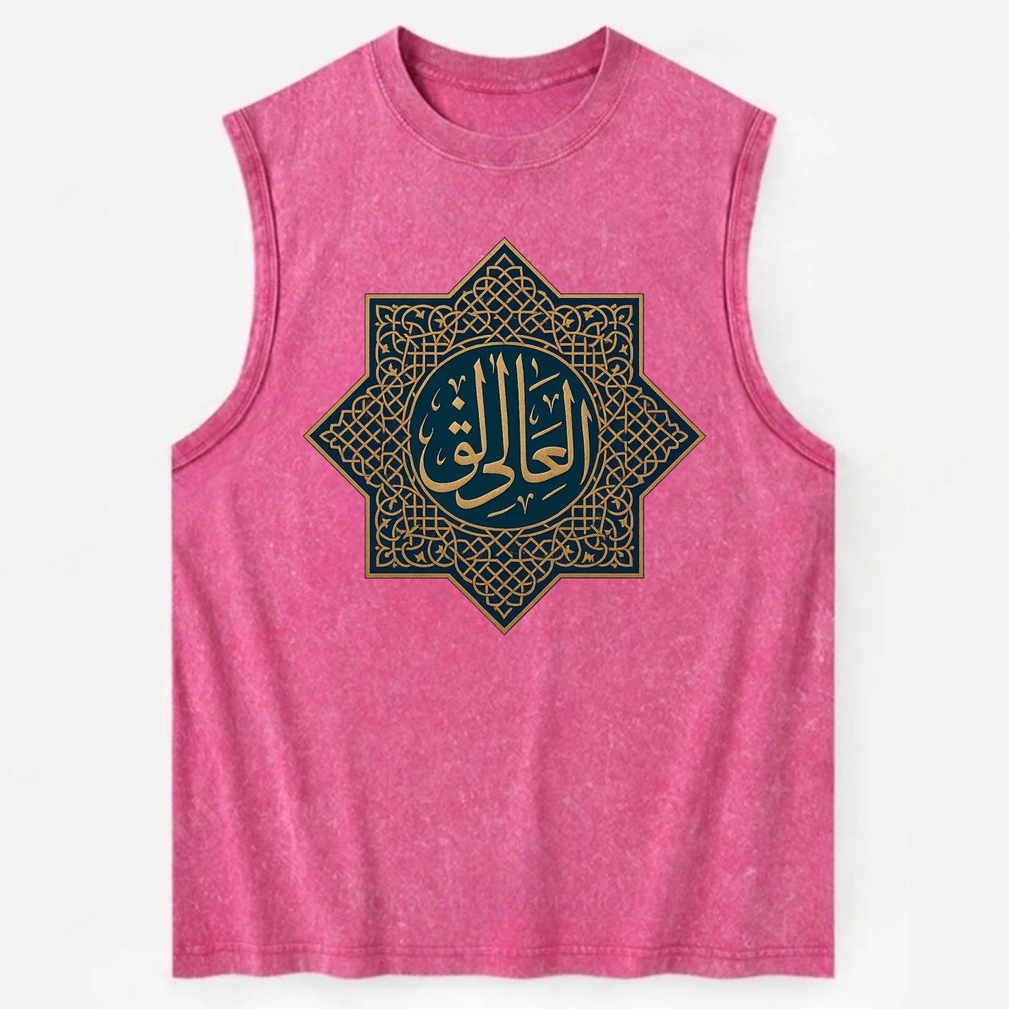 Al-Khaliq Pattern - Vintage Washed Tank - Pink