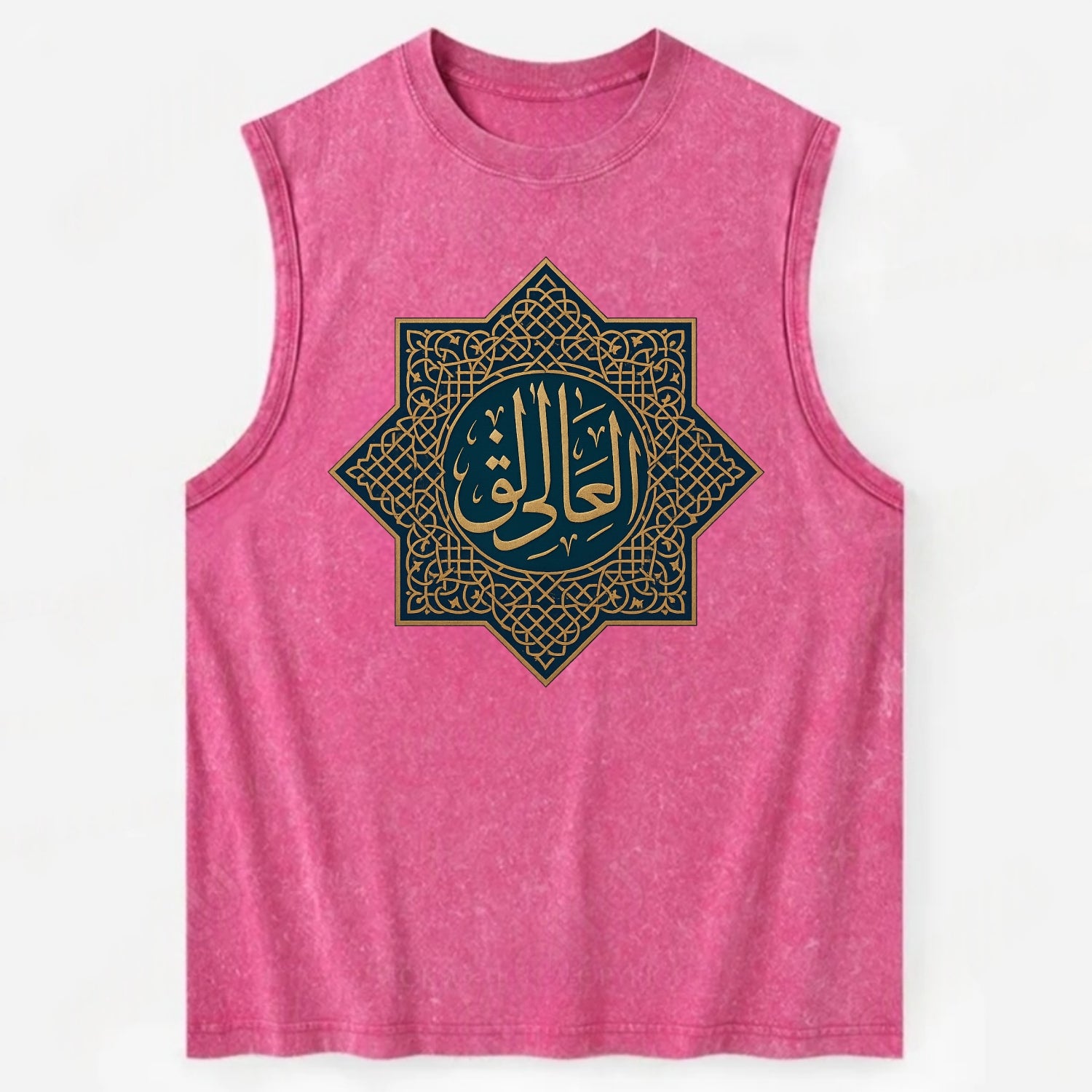 Al-Khaliq Pattern - Vintage Washed Tank - Pink
