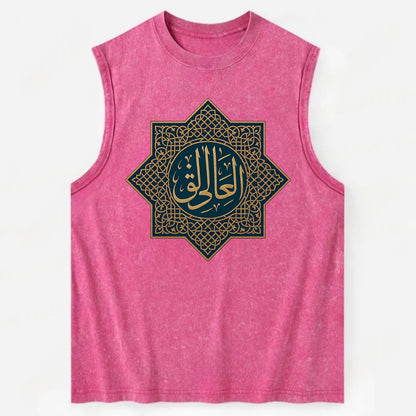 Al-Khaliq Pattern - Vintage Washed Tank - Pink