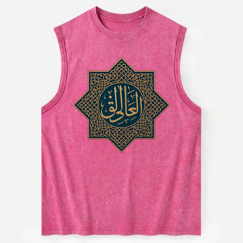 Al-Khaliq Pattern - Vintage Washed Tank