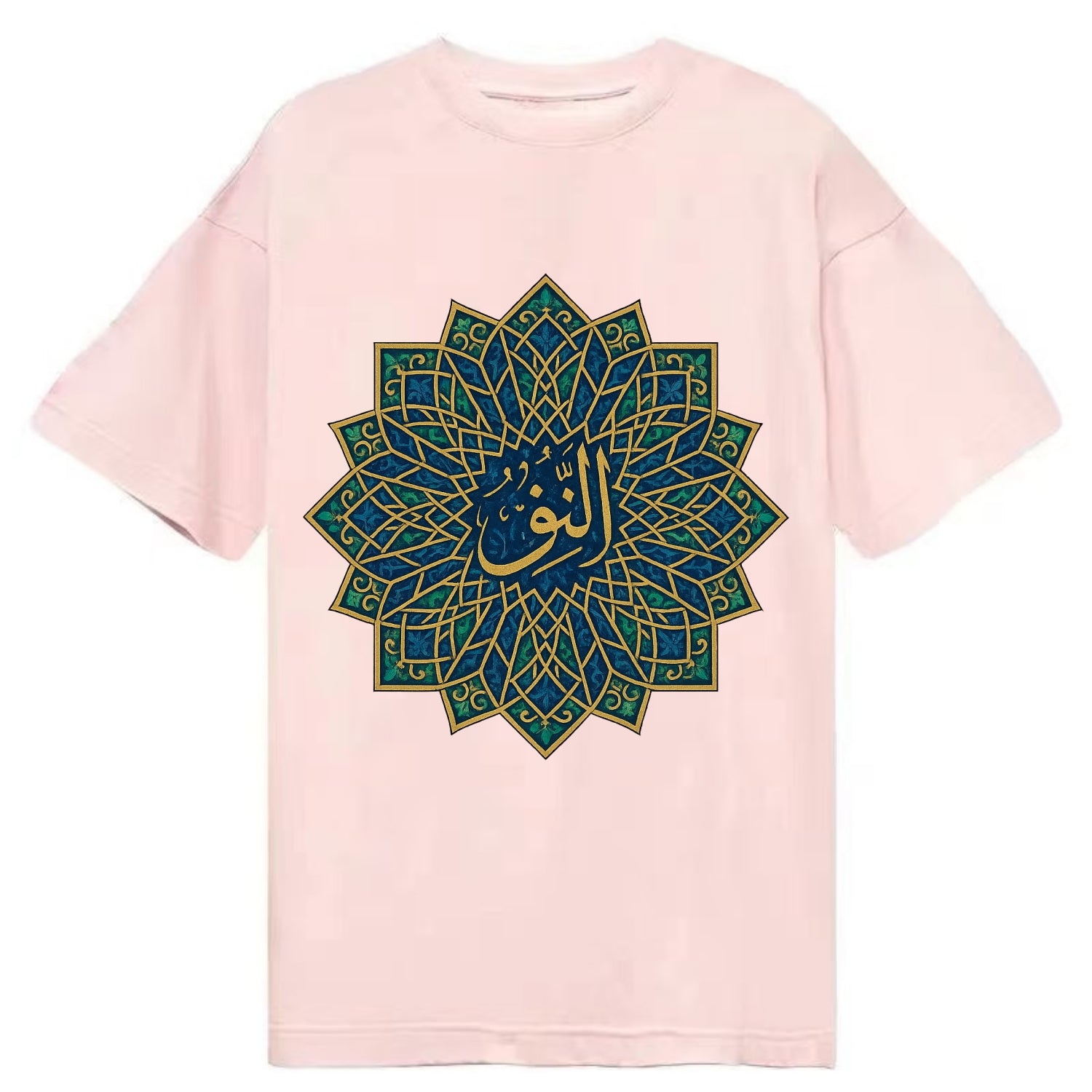An-Nur Radiance - Classic T-shirt - Pink