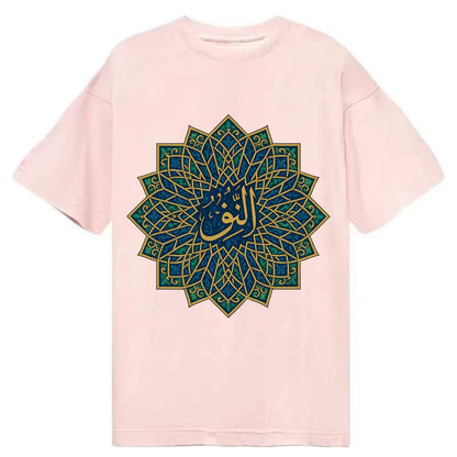 An-Nur Radiance - Classic T-shirt - Pink