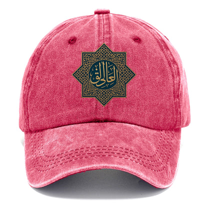 Al-Khaliq Pattern - Classic Cap - Pomegranate Blush(Pink)