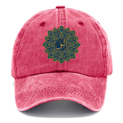 An-Nur Radiance - Classic Cap - Pomegranate Blush(Pink)