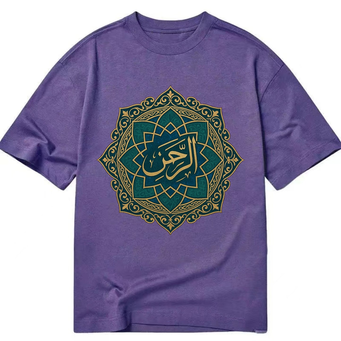Ar-Rahman Geometric - Classic T-shirt - Purple