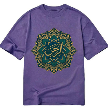 Ar-Rahman Geometric - Classic T-shirt - Purple