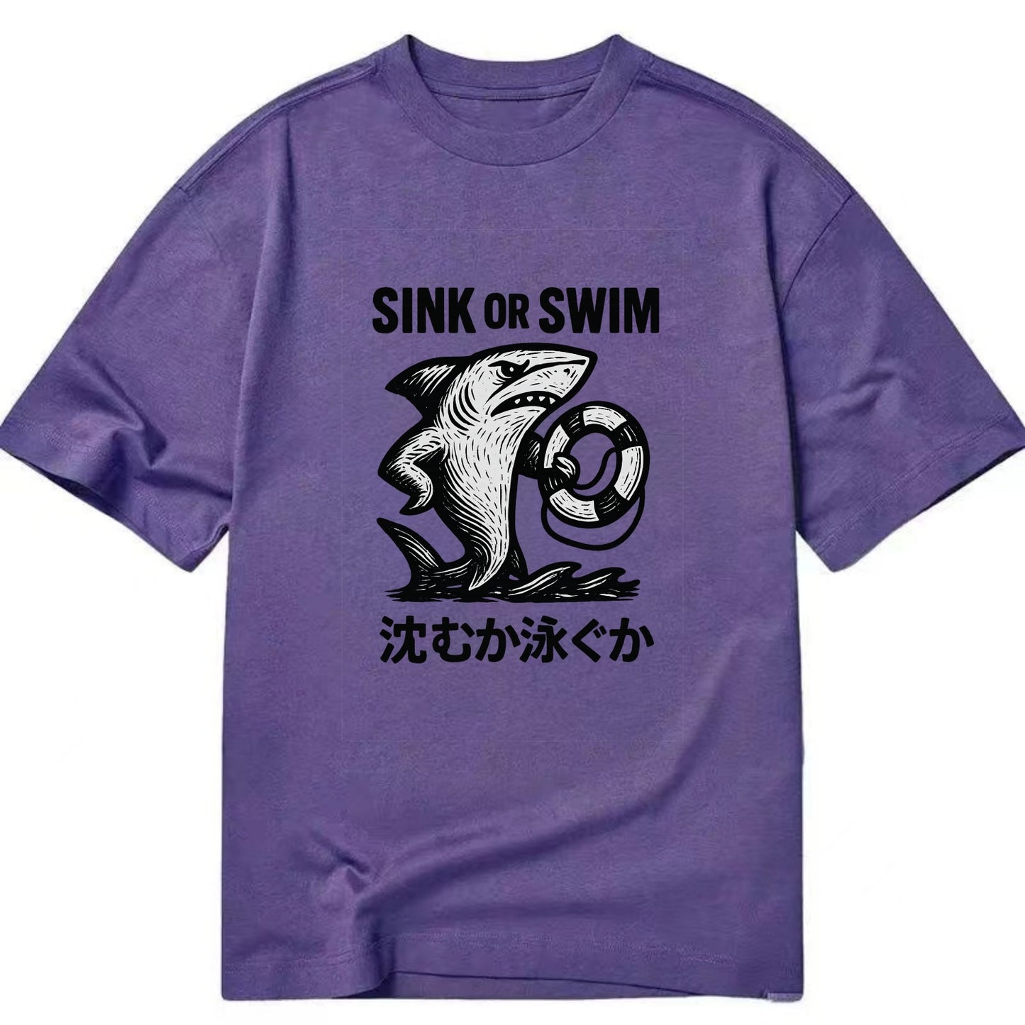 Sink or Swim - Shark holding a life pres Classic T-shirt - Purple