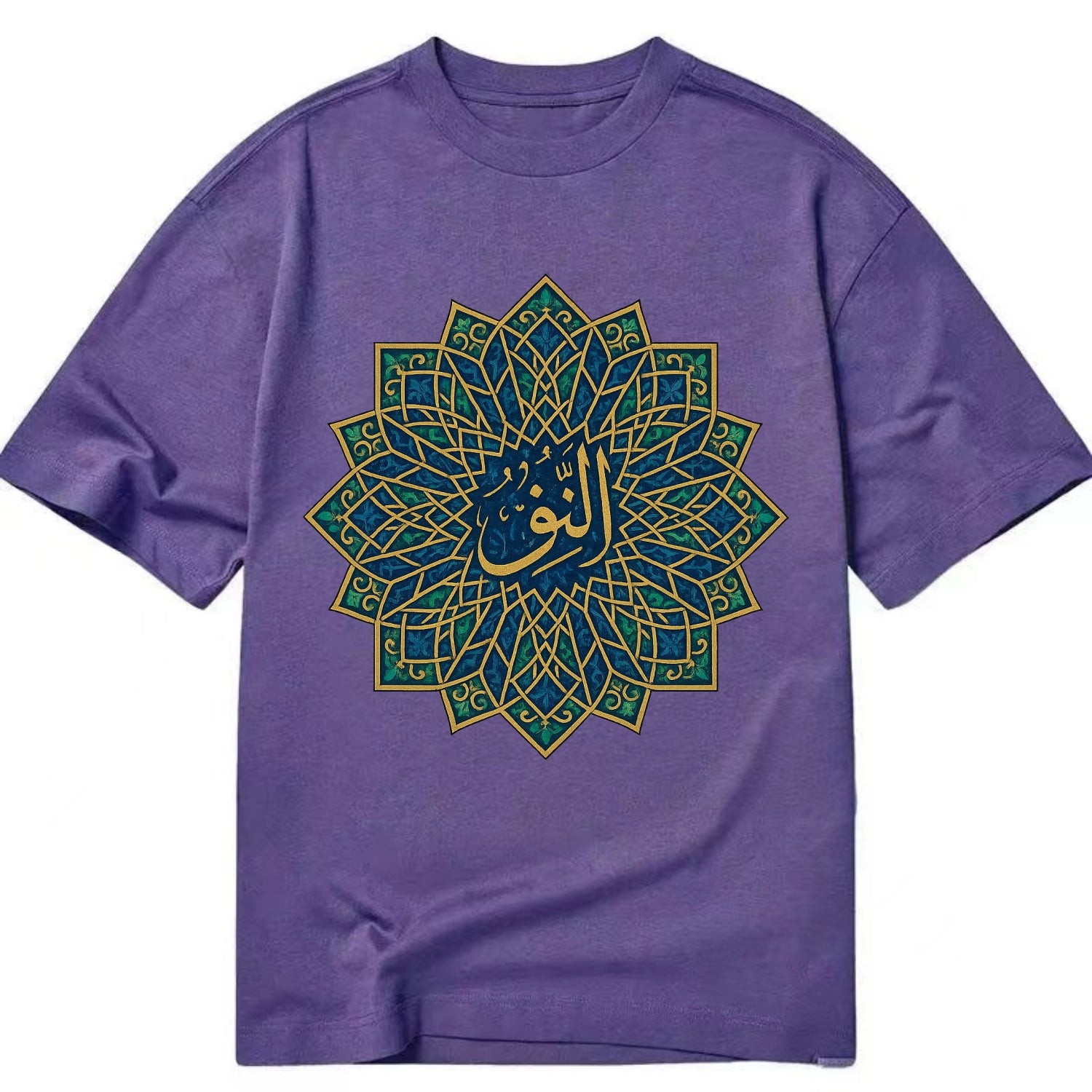 An-Nur Radiance - Classic T-shirt - Purple
