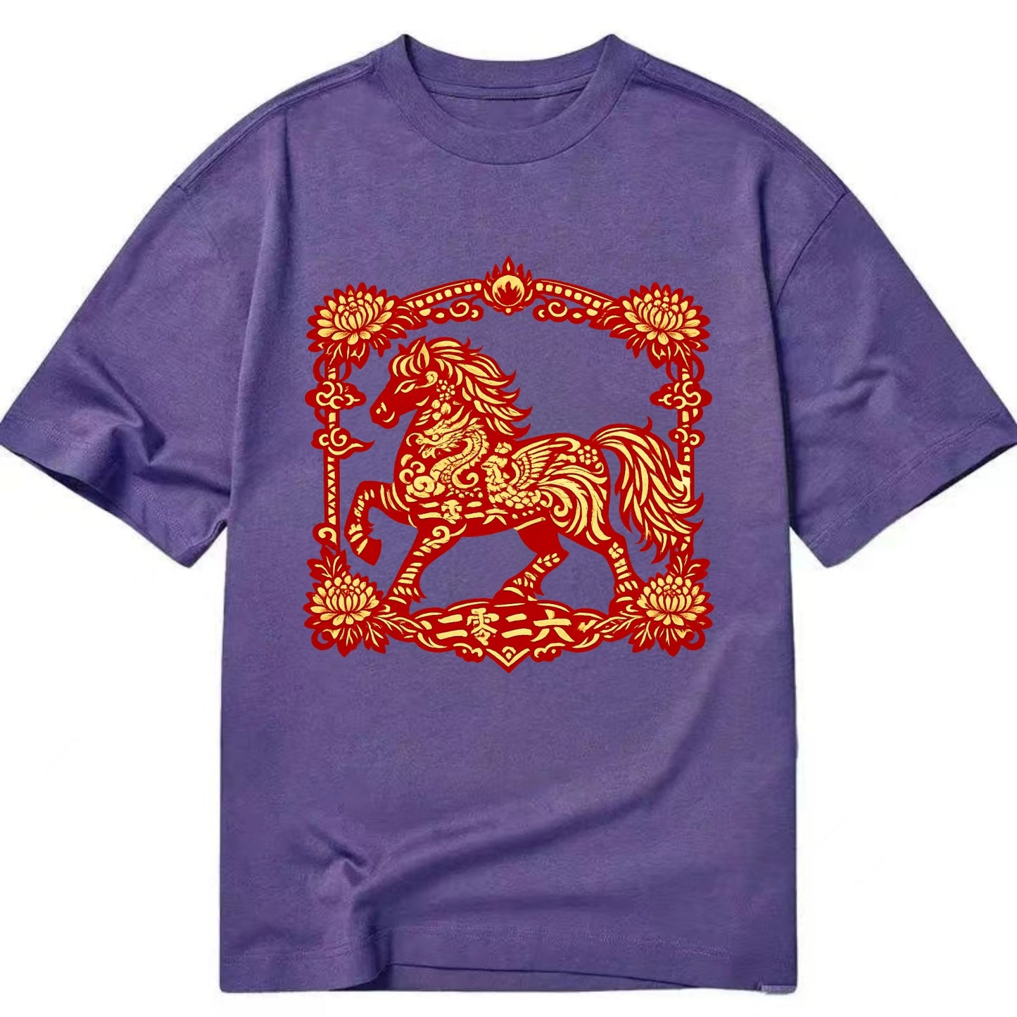 HORSE | Silk style horse design | Gold and silver thread appearance | Phoenix and - Classic T-shirt - Purple