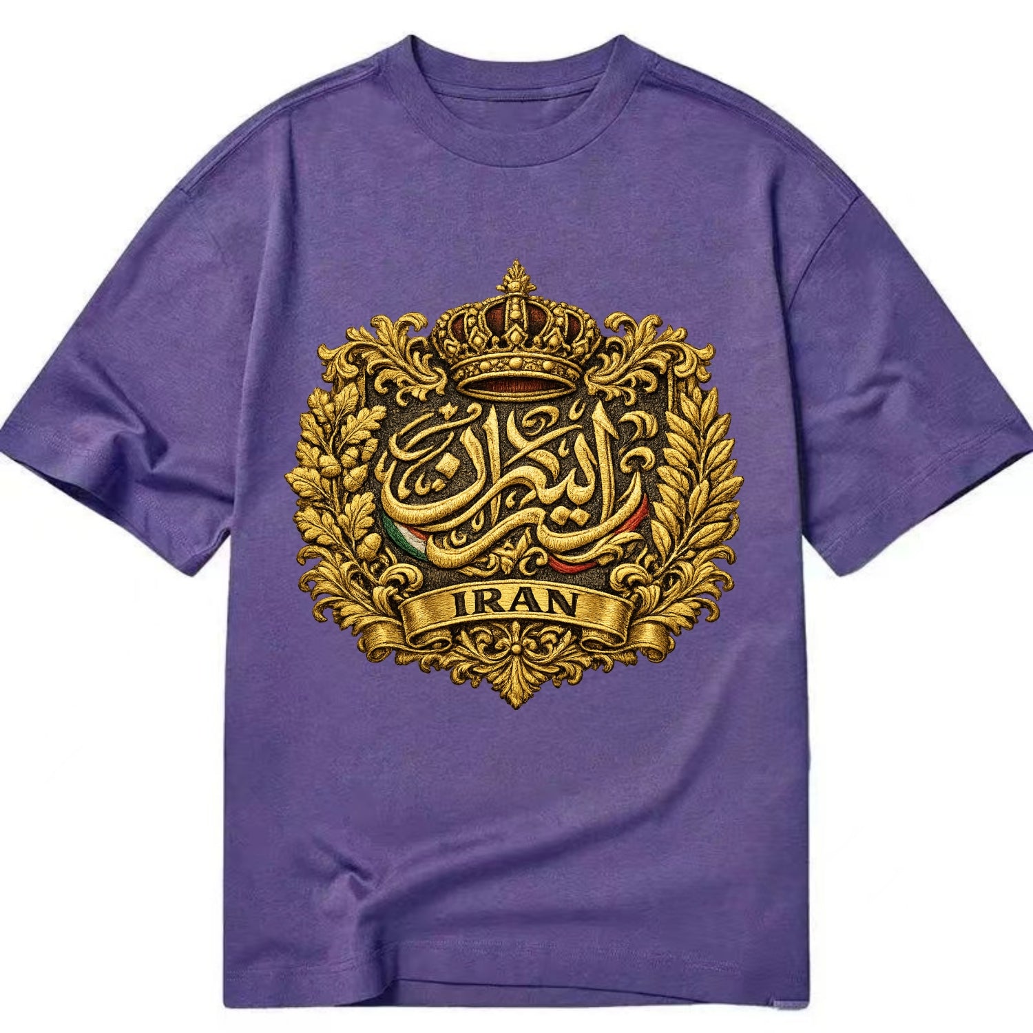 Iran Persian Calligraphy Crest - Classic T-shirt - Purple