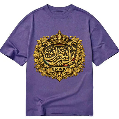 Iran Persian Calligraphy Crest - Classic T-shirt - Purple