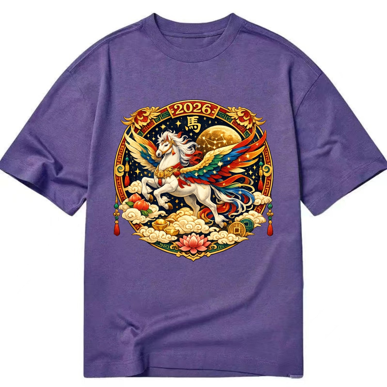 CELESTIAL HORSE | Heavenly horse among clouds and stars | Wings of flowing energy - Classic T-shirt - Purple