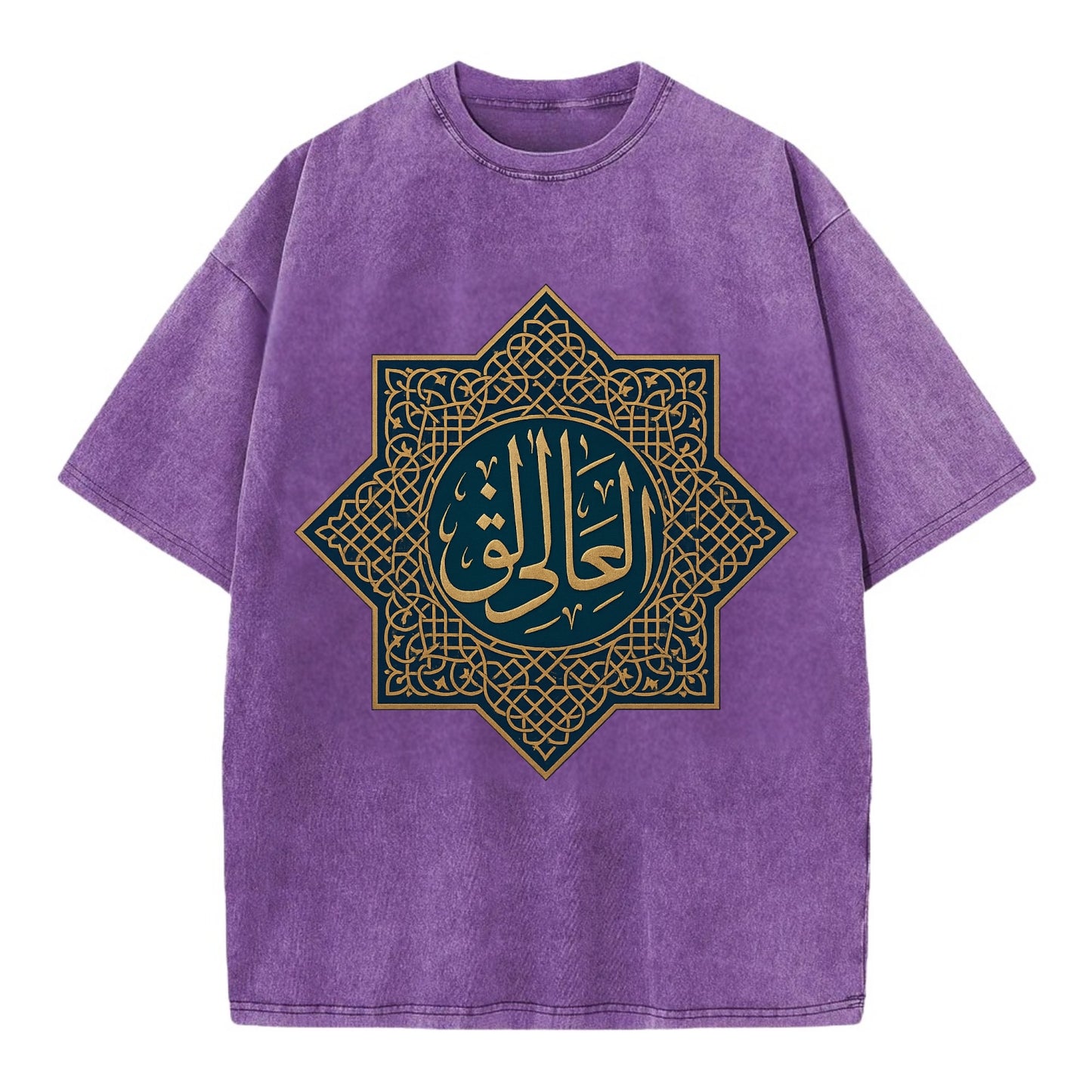 Al-Khaliq Pattern - Vintage T-shirt - Purple