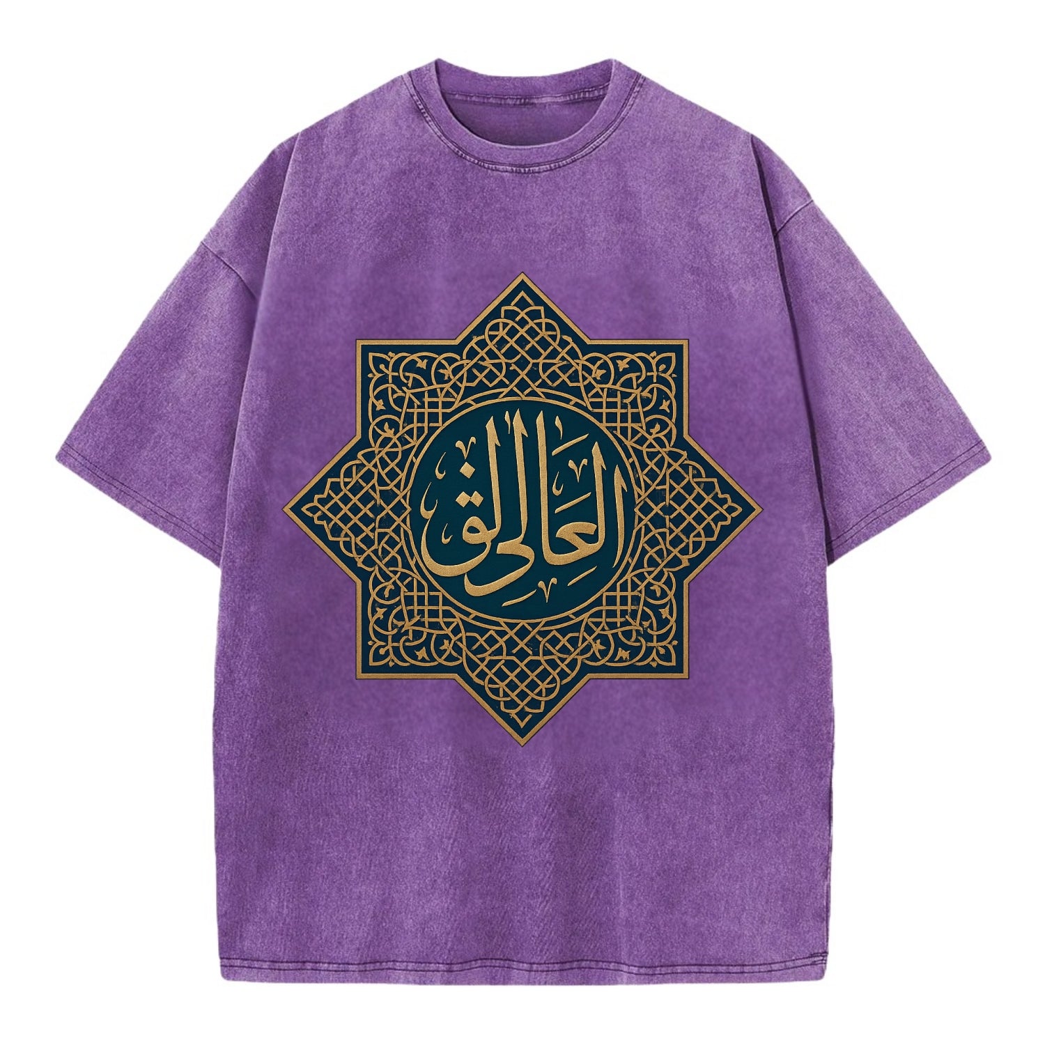 Al-Khaliq Pattern - Vintage T-shirt - Purple