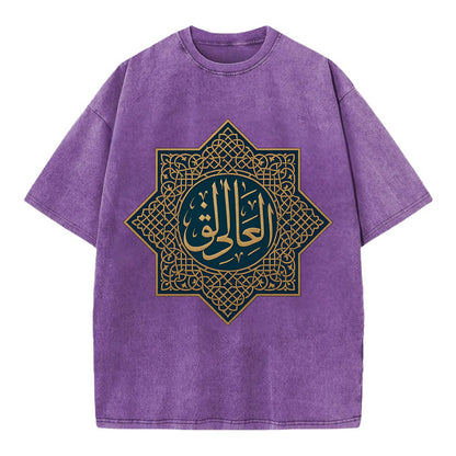 Al-Khaliq Pattern - Vintage T-shirt - Purple
