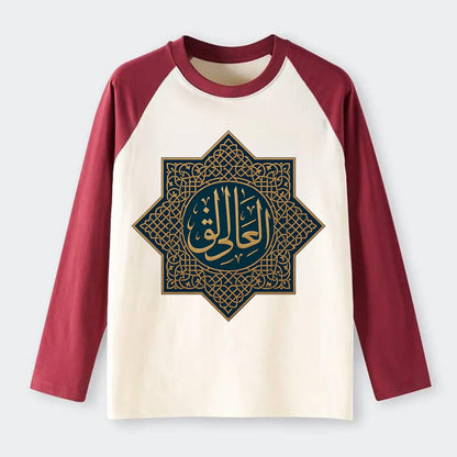 Al-Khaliq Pattern - Raglan Long Sleeve T-Shirt - Red