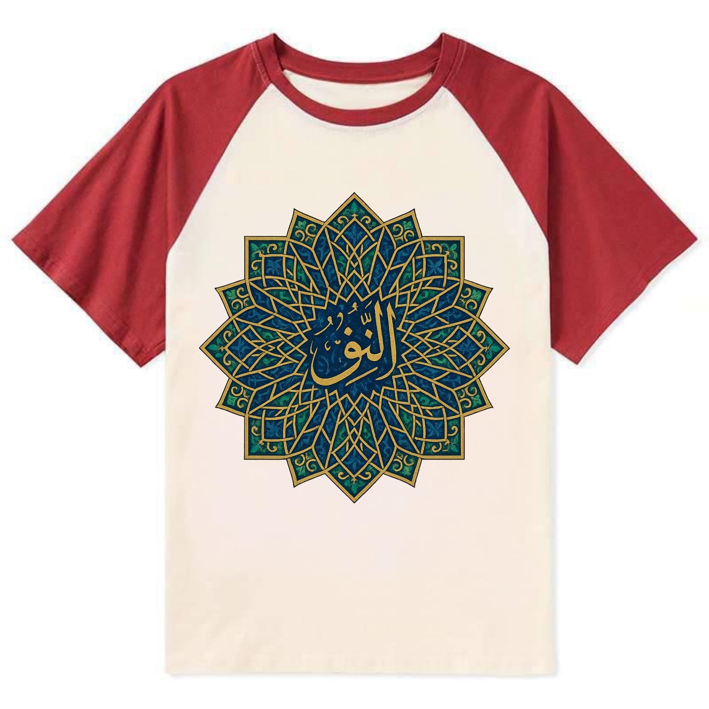 An-Nur Radiance - Contrast Raglan T-shirt - Red