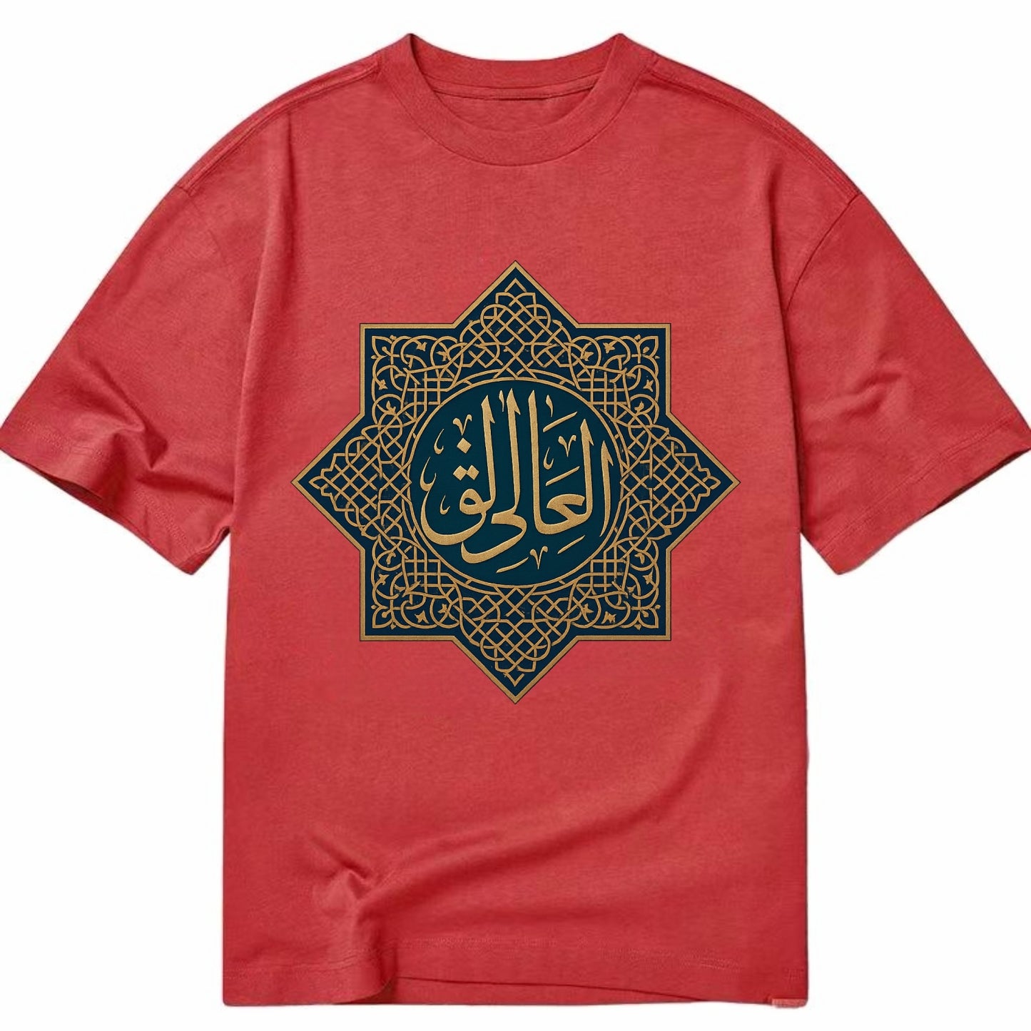 Al-Khaliq Pattern - Classic T-shirt - Red