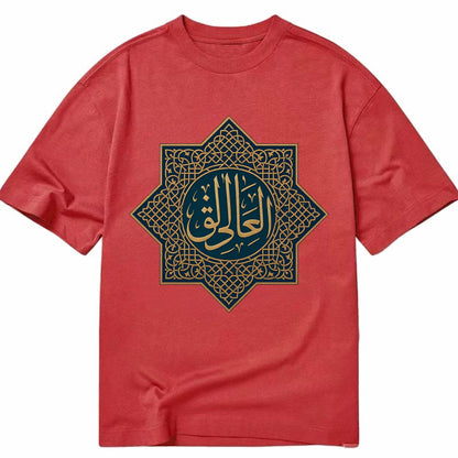 Al-Khaliq Pattern - Classic T-shirt - Red