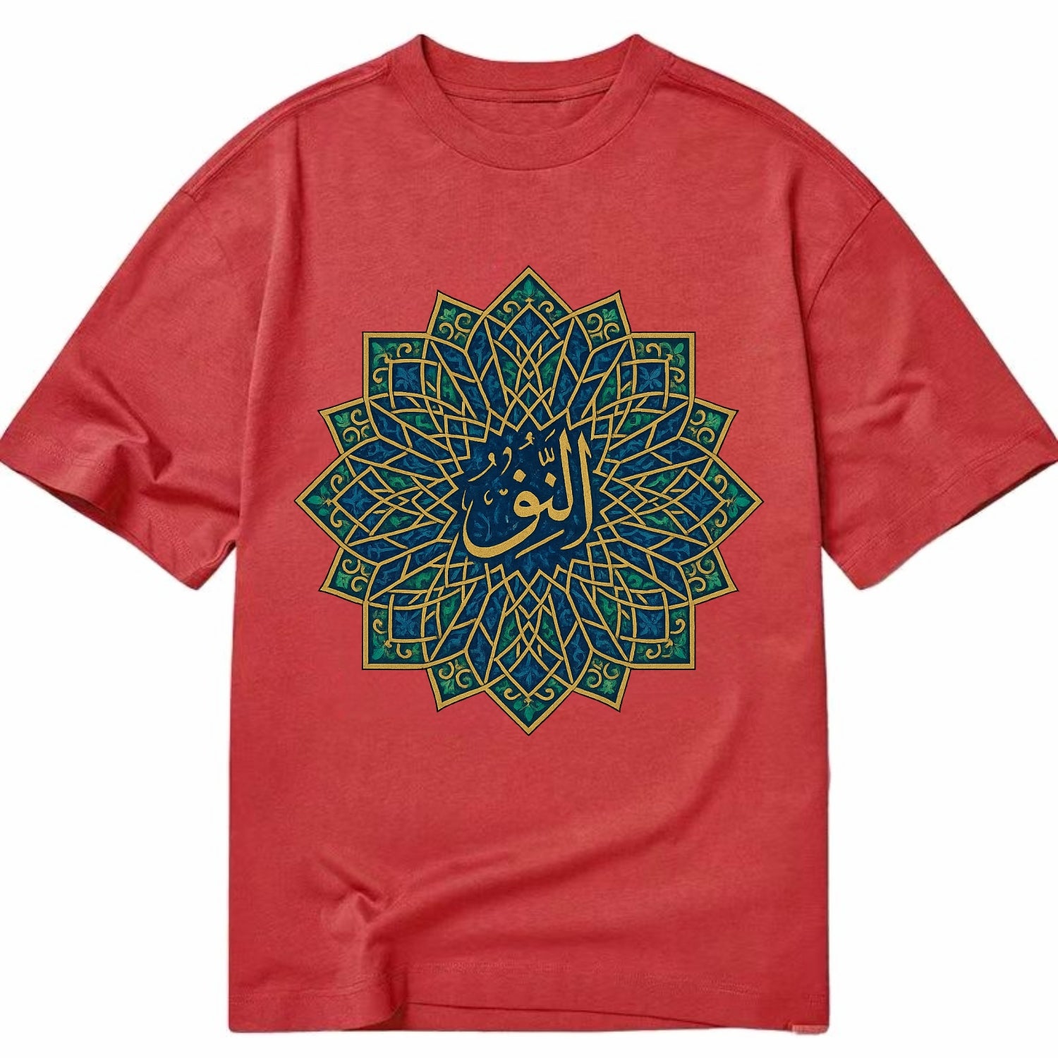 An-Nur Radiance - Classic T-shirt - Red