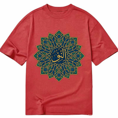 An-Nur Radiance - Classic T-shirt - Red