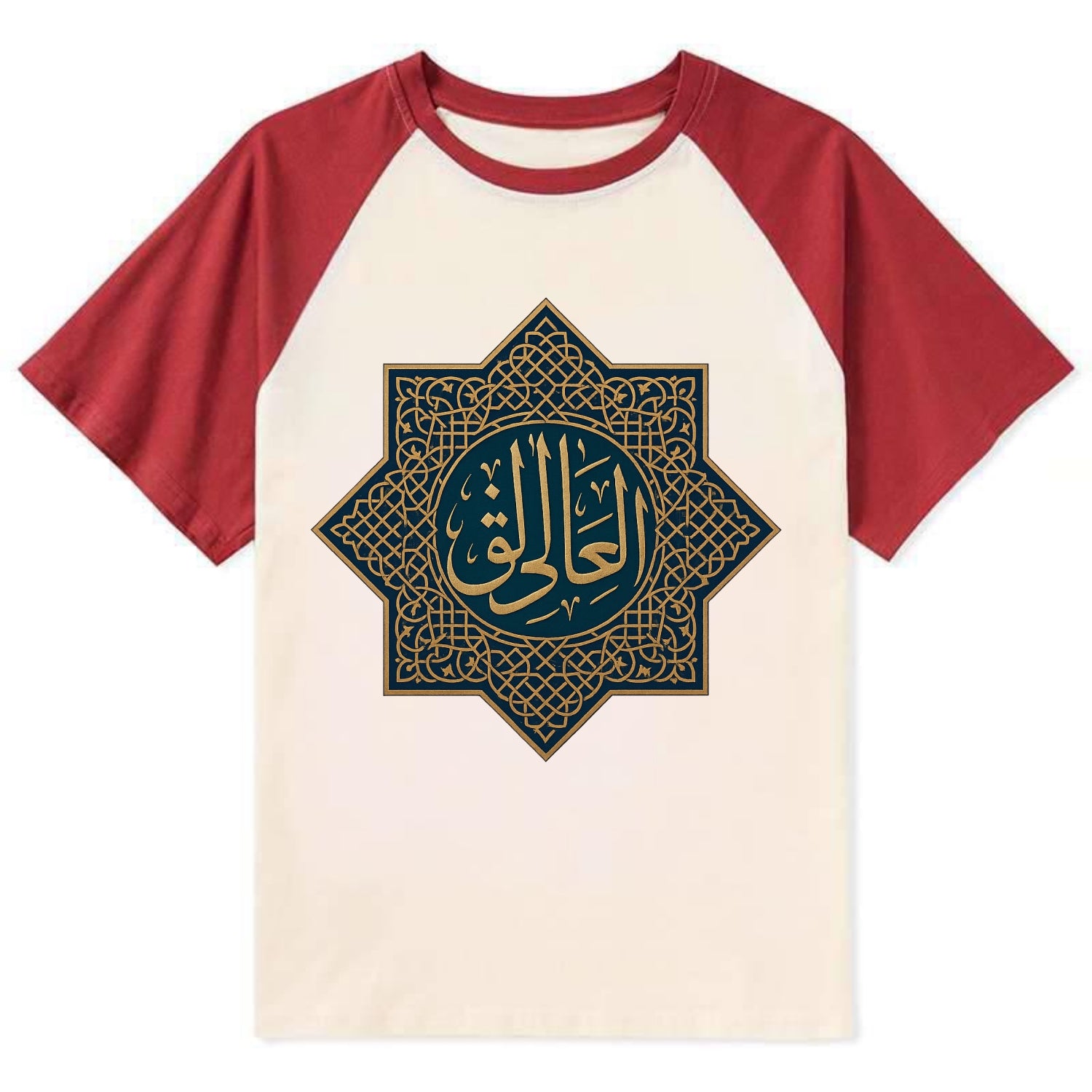 Al-Khaliq Pattern - Contrast Raglan T-shirt - Red