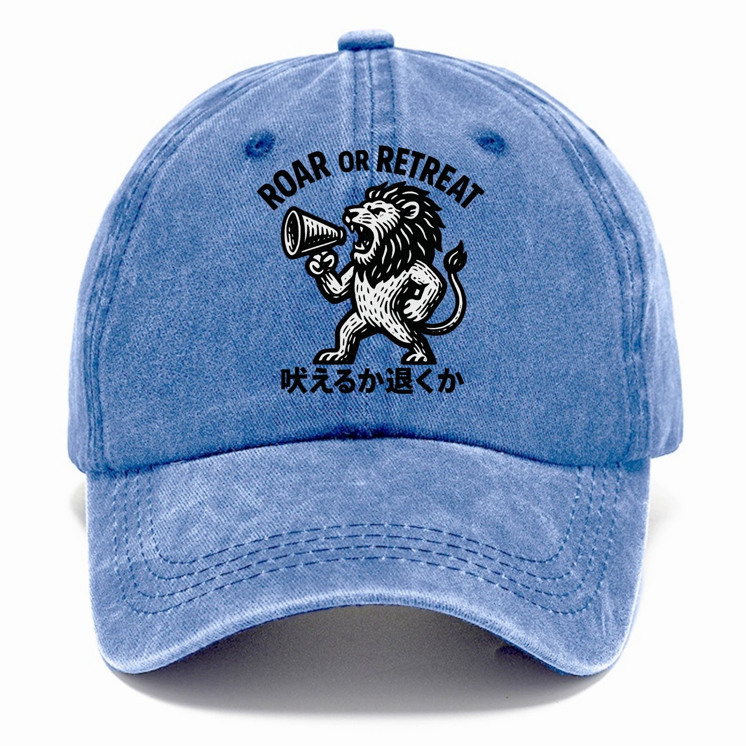 Roar or Retreat - Lion shouting into vin Classic Cap - Summer Sky(Blue)