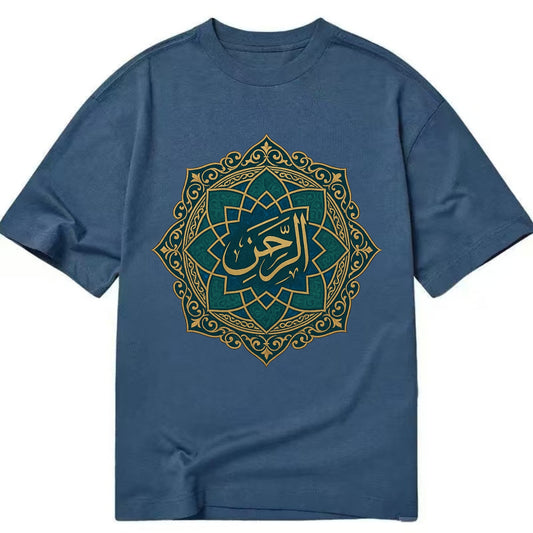 Ar-Rahman Geometric - Classic T-shirt - Twilight Navy(Blue)