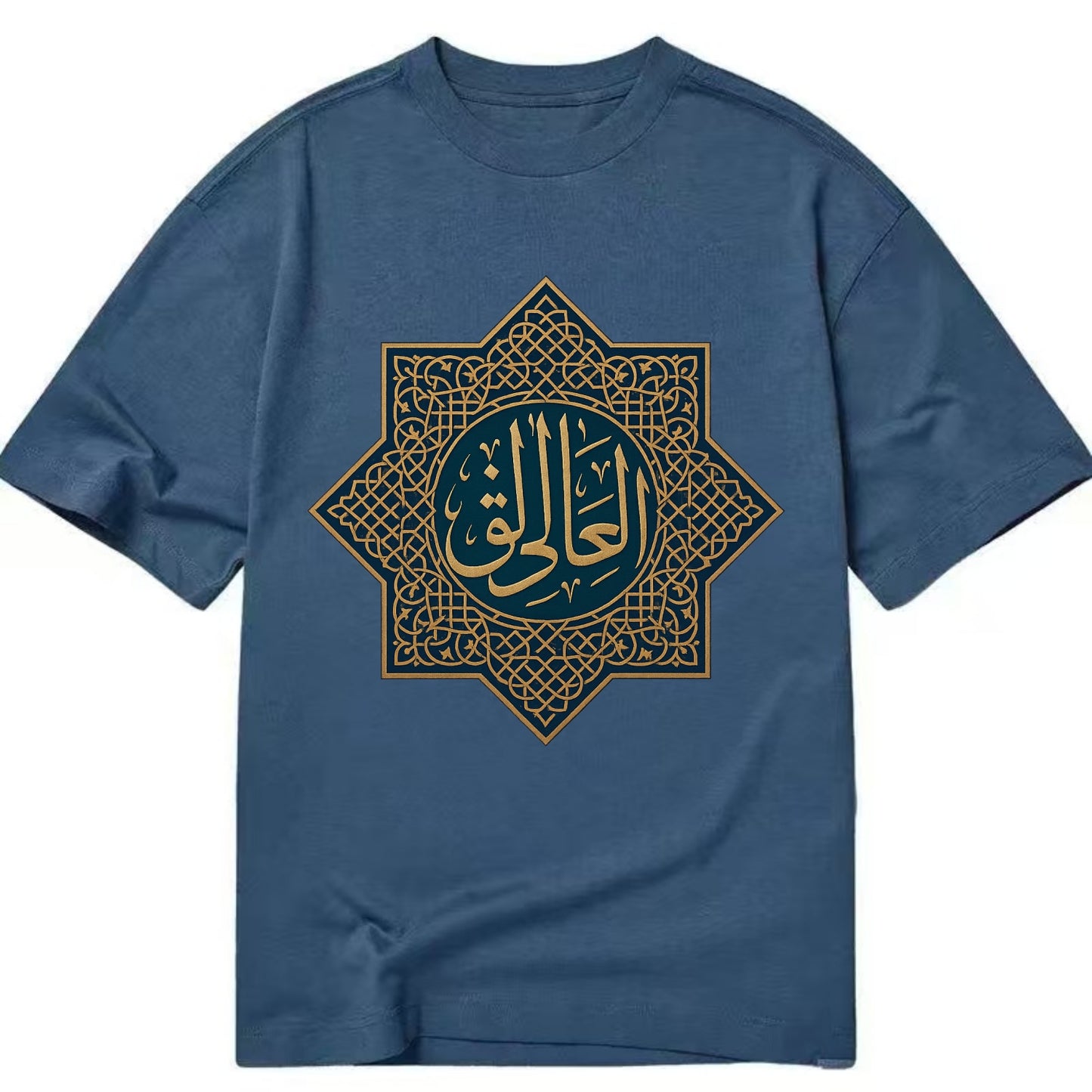 Al-Khaliq Pattern - Classic T-shirt - Twilight Navy(Blue)