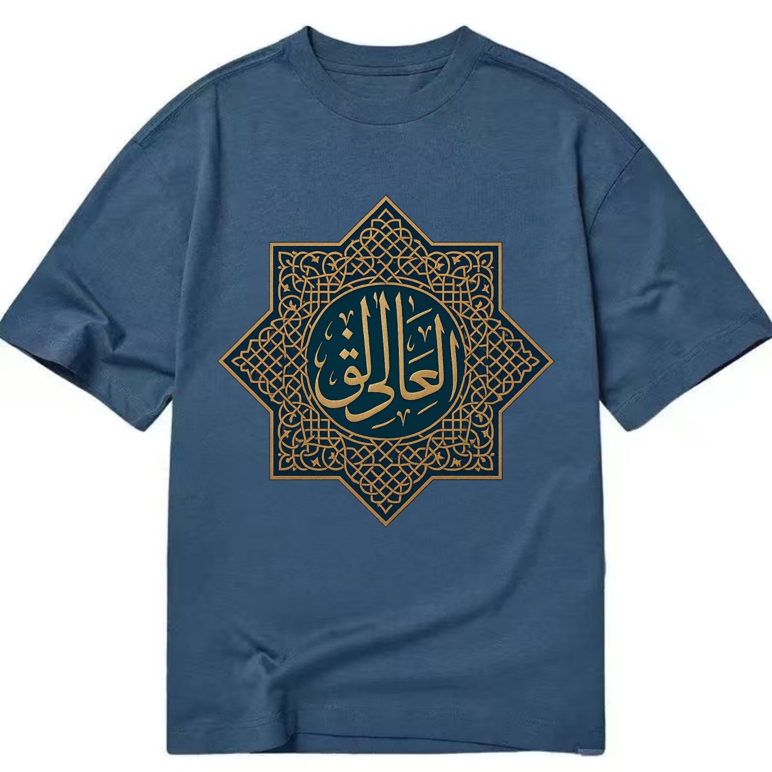Al-Khaliq Pattern - Classic T-shirt - Twilight Navy(Blue)