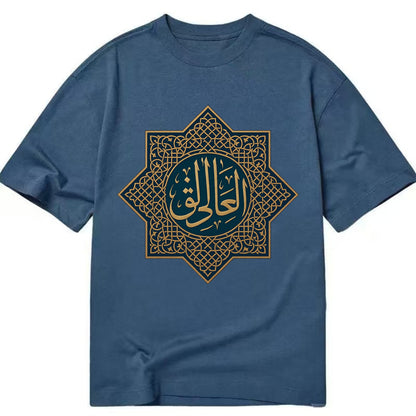Al-Khaliq Pattern - Classic T-shirt - Twilight Navy(Blue)