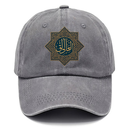 Al-Khaliq Pattern - Classic Cap - Urban Haze(Grey)