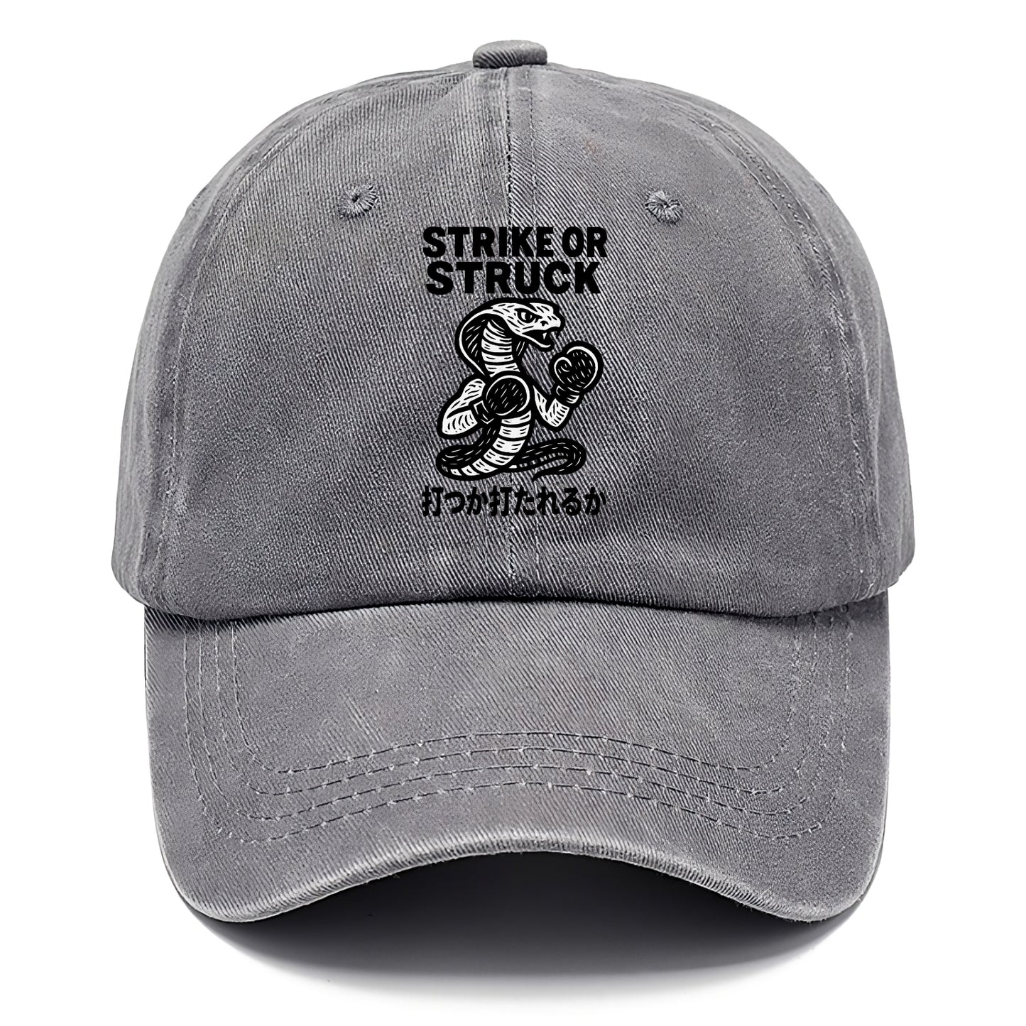 Strike or Struck - Cobra wearing boxing Classic Cap - Urban Haze(Grey)
