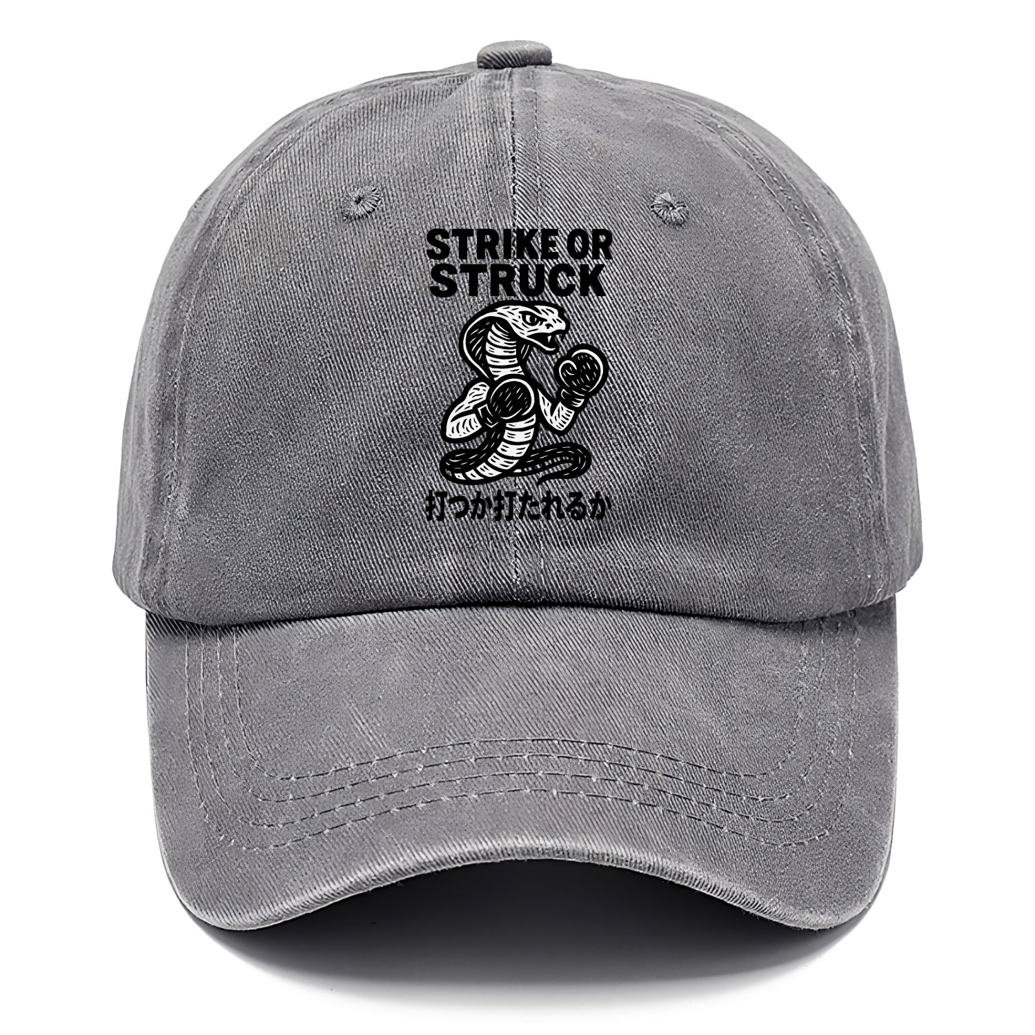 Strike or Struck - Cobra wearing boxing Classic Cap - Urban Haze(Grey)