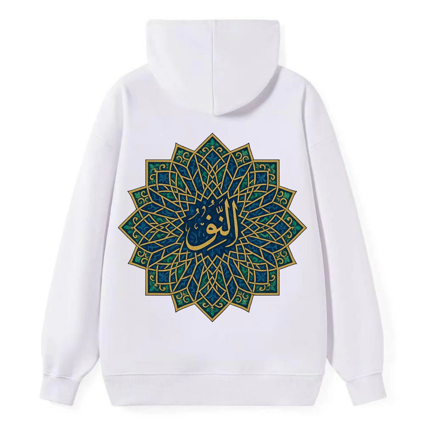 An-Nur Radiance - Classic Pullover Hoodie - White