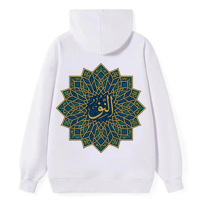An-Nur Radiance - Classic Pullover Hoodie - White