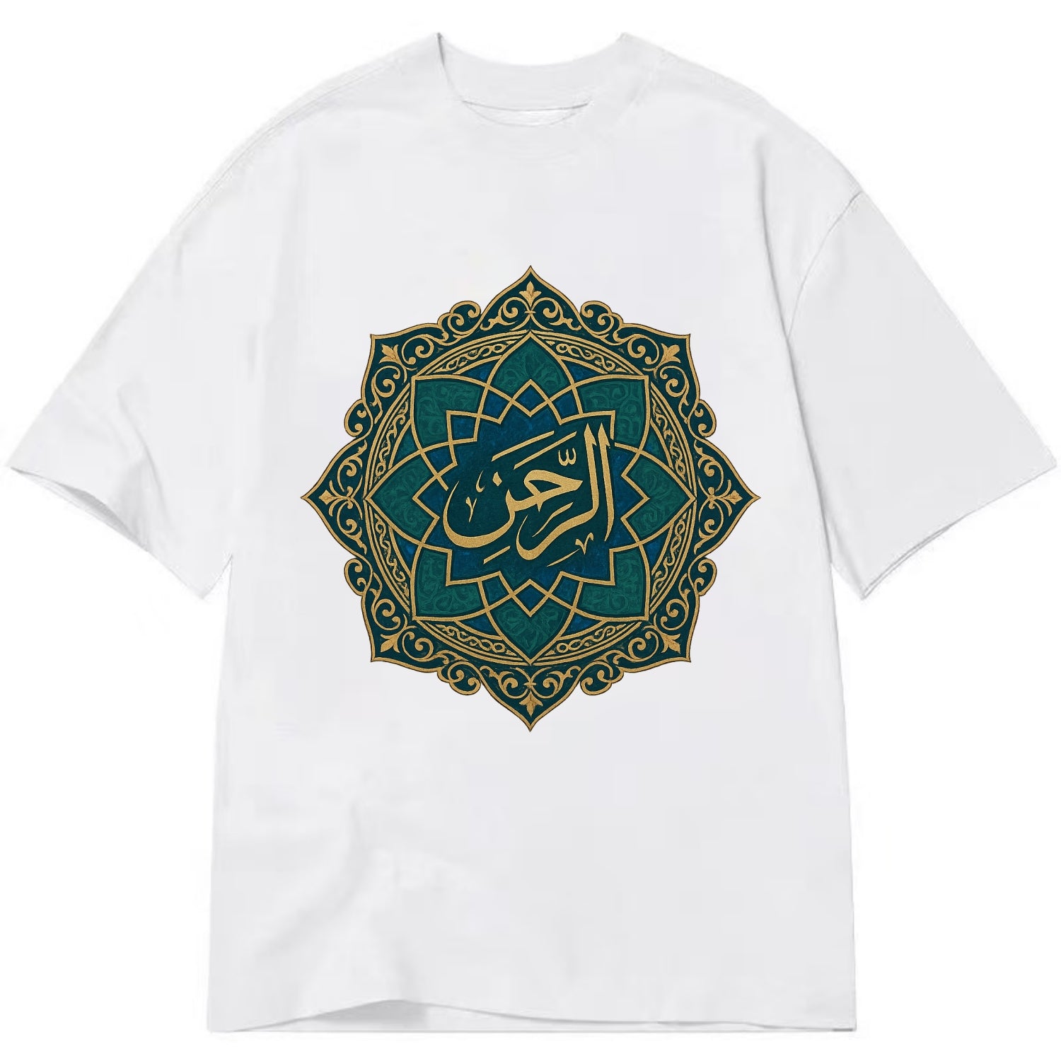 Ar-Rahman Geometric - Classic T-shirt - White