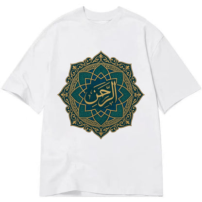Ar-Rahman Geometric - Classic T-shirt - White