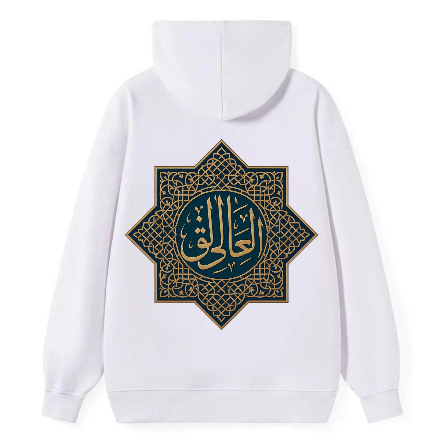 Al-Khaliq Pattern - Classic Pullover Hoodie - White