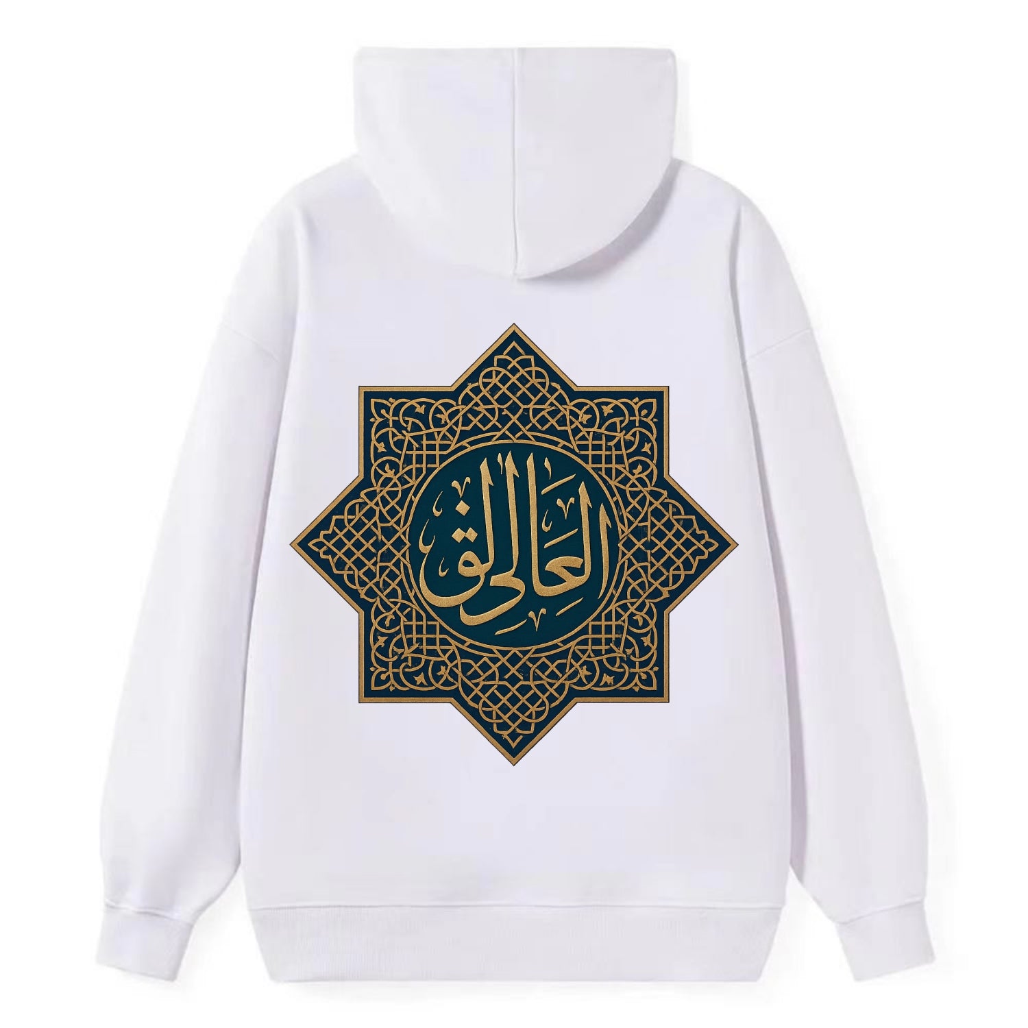 Al-Khaliq Pattern - Classic Pullover Hoodie - White